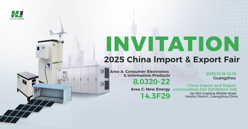 Shanghai HuiJue to Showcase Smart Energy Solutions at the 2025 Autumn Canton Fair
